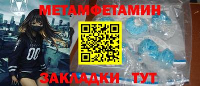 каннабис Славгород