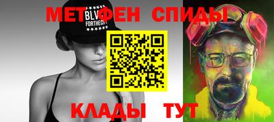 каннабис Славгород