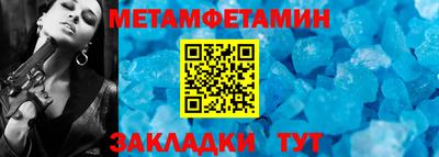 jwh Славянск-на-Кубани