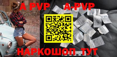 прущие крисы Сланцы