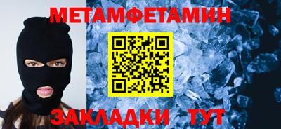 каннабис Славгород
