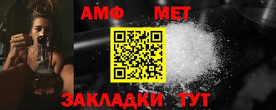 каннабис Славгород