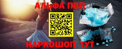 каннабис Славгород