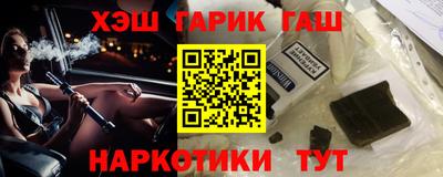 jwh Славянск-на-Кубани