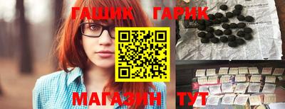 jwh Славянск-на-Кубани