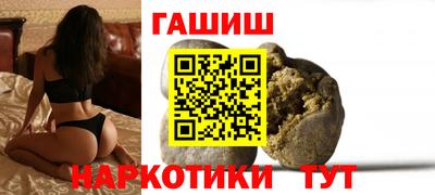 каннабис Славгород