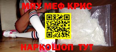 прущие крисы Сланцы
