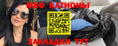 каннабис Славгород