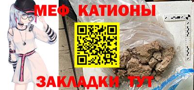 каннабис Славгород