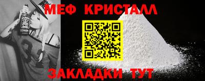 каннабис Славгород