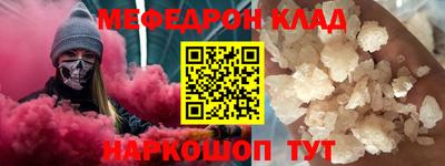 каннабис Славгород