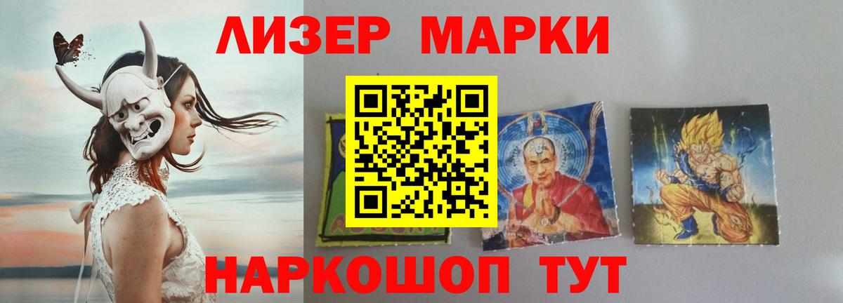 Чернушка  ЛСД экстази  Вход с VPN  Лсд 25 экстази кислота  ЛСД экстази кислота 
