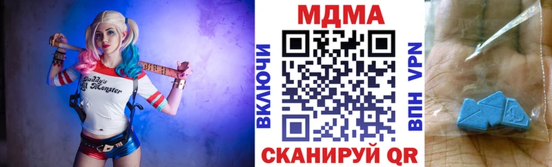 где можно купить наркотик  Чернушка  MDMA кристаллы 