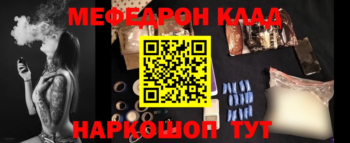 Чернушка  Мефедрон мука  Мефедрон  Мефедрон мука  Вход с VPN 