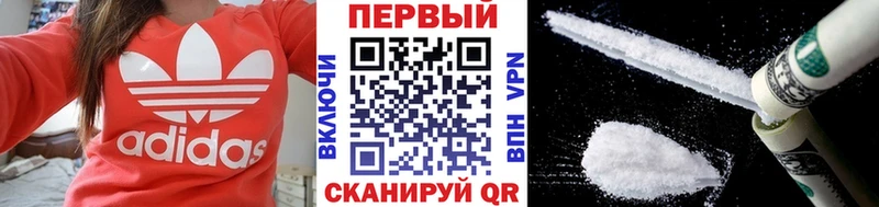 Первитин Декстрометамфетамин 99.9% гидра онион Чернушка