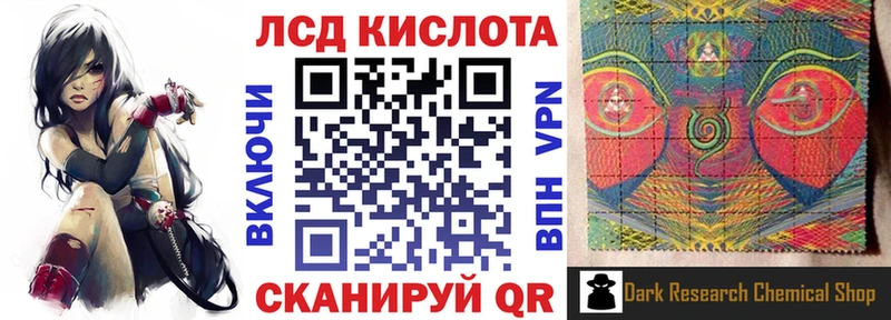 Марки NBOMe 1500мкг  МЕГА рабочий сайт  Чернушка 