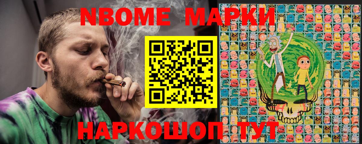 Чернушка  Наркотические марки  Вход с VPN  Марки 25I-NBOMe 1500мкг 