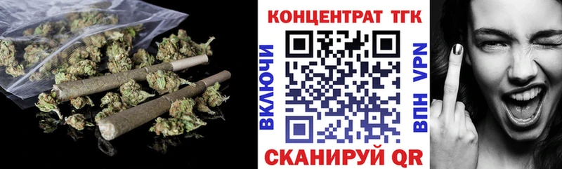 ТГК гашишное масло  где купить наркотик  Чернушка 