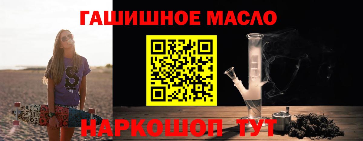 MEGA как войти  Вход с VPN  Чернушка  Дистиллят ТГК Wax 