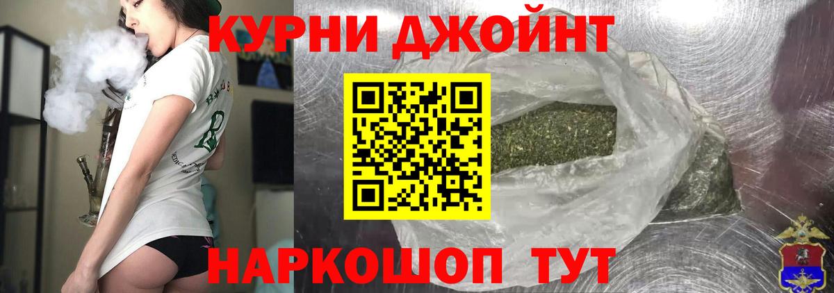 Канабис Ganja  Канабис конопля  Конопля индика  Вход с VPN  Чернушка  Канабис ГИДРОПОН 